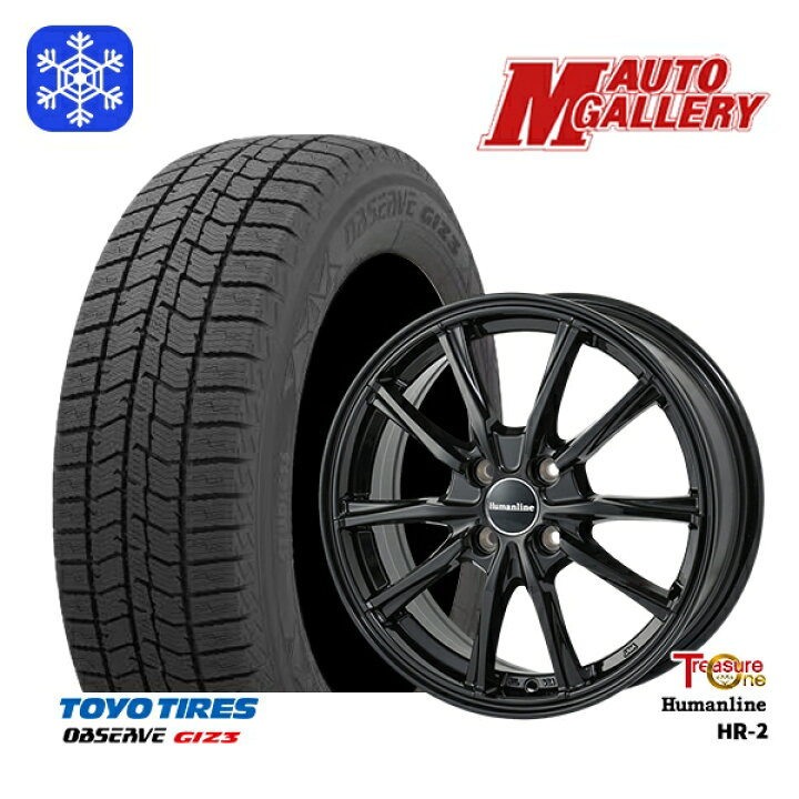 楽天市場】【新品 スタッドレス1台分4本セット】 195/65R16 ライズ 
