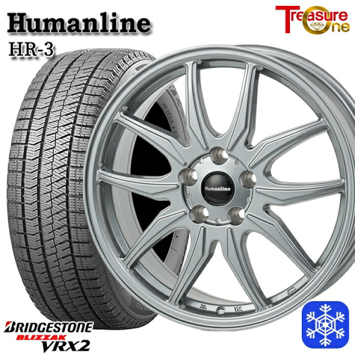 235/50R18 アルファード ヴァルファイア <br>数量限定 2021〜2022年製 ブリヂストン ブリザック VRX3 <br>トレジャーワン ヒューマンライン HS09 ダークグレー <br>18インチ 7.0J 5H114.3 <br>スタッドレスタイヤホイール4本セット <br>