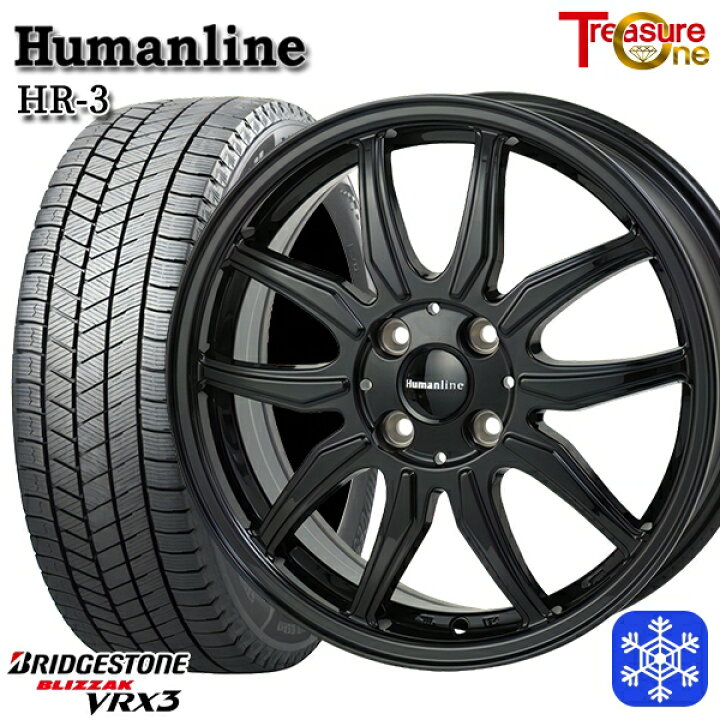 楽天市場】【新品 スタッドレス1台分4本セット】 165/65R14  