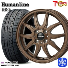 楽天市場】【新品 スタッドレス1台分4本セット】 245/50R19 BMW X3 G01 
