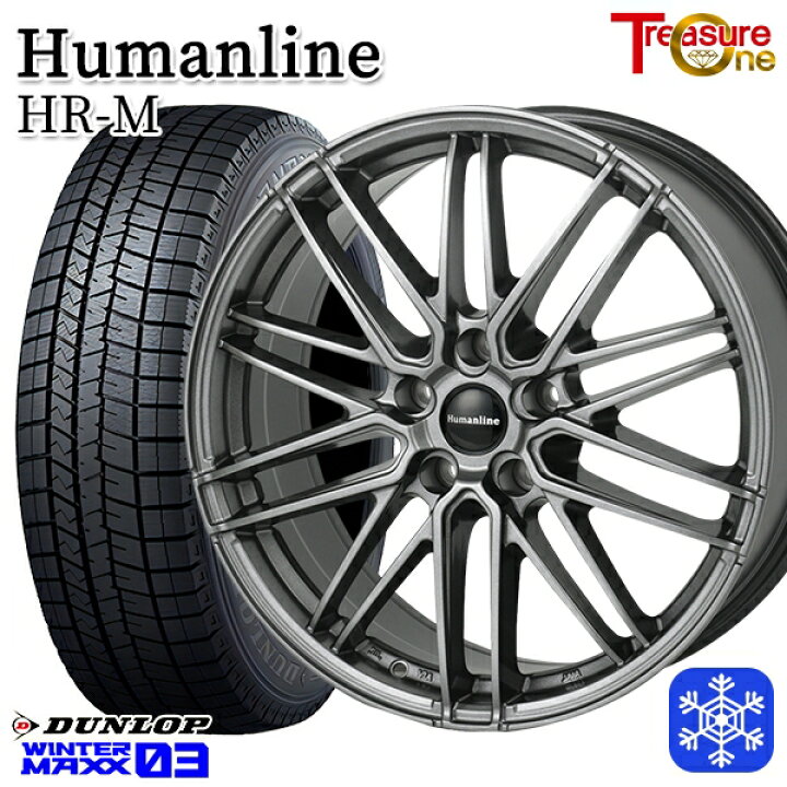 楽天市場】【新品 スタッドレス1台分4本セット】 205/65R16 SH系 