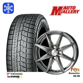 【取付対象】165/65R14 ハスラー ソリオ 2022〜2023年製 ヨコハマ アイスガード IG60 トレジャーワン ヒューマンライン HS08 ダークグレー 14インチ 4.5J 4穴 100 スタッドレスタイヤホイール4本セット 送料無料