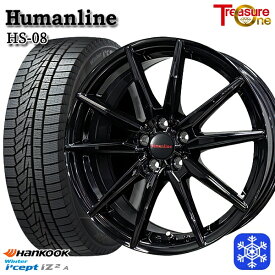 【取付対象】195/65R15 30/50プリウス インプレッサ 2022年製 HANKOOK ハンコック W626 トレジャーワン ヒューマンライン HS08 ブラック 15インチ 6.0J 5H100 スタッドレスタイヤホイール4本セット