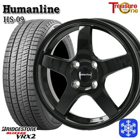 【取付対象】155/65R14 N-BOX タント 2023年製 ブリヂストン ブリザック VRX2 トレジャーワン ヒューマンライン HS09 ブラック 14インチ 4.5J 4H100 スタッドレスタイヤホイール4本セット