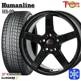 【取付対象】195/65R15 ノア ヴォクシー 2021～2022年製 ヨコハマ アイスガード IG70 トレジャーワン ヒューマンライン HS09 ブラック 15インチ 6.0J 5H114.3 スタッドレスタイヤホイール4本セット