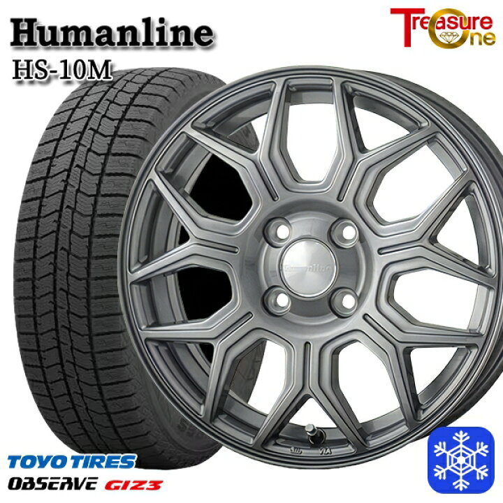 楽天市場】【新品 スタッドレス1台分4本セット】 165/55R15 N-BOX 
