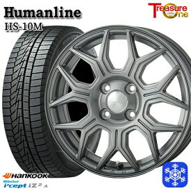 【取付対象】145/80R13 モコ タント ミラ ムーヴ 2022年製 HANKOOK ハンコック W626 トレジャーワン ヒューマンライン HS-10M ダークグレー 13インチ 4.0J 4H100 スタッドレスタイヤホイール4本セット