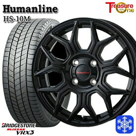 【取付対象】145/80R13 モコ タント ミラ ムーヴ 2022～2023年製 ブリヂストン ブリザック VRX3 トレジャーワン ヒューマンライン HS10M ブラック 13インチ 4.0J 4H100 スタッドレスタイヤホイール4本セット