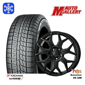 【取付対象】195/65R15 ノア ヴォクシー 2021～2022年製 ヨコハマ アイスガード IG70 トレジャーワン ヒューマンライン HS10M ブラック 15インチ 6.0J 5H114.3 スタッドレスタイヤホイール4本セット