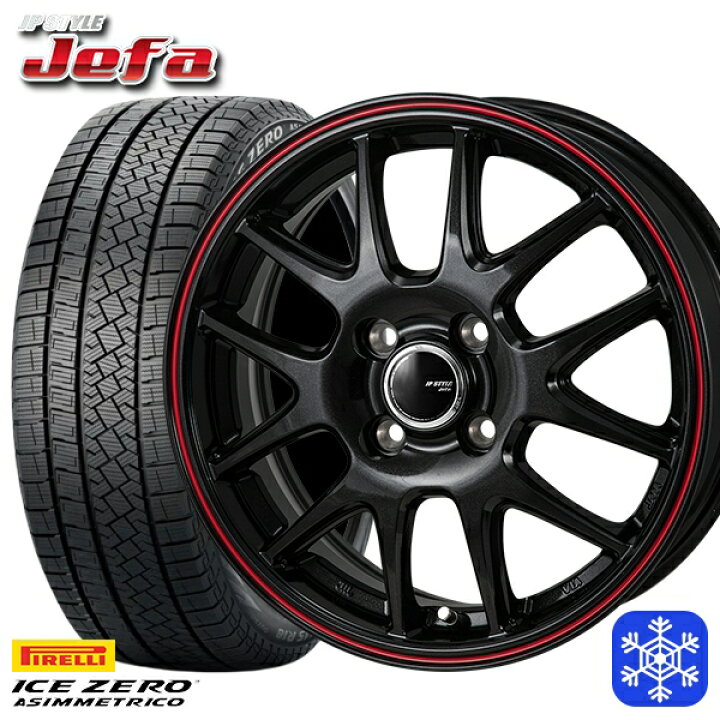 楽天市場】【新品 スタッドレス1台分4本セット】 175/65R15 アクア 