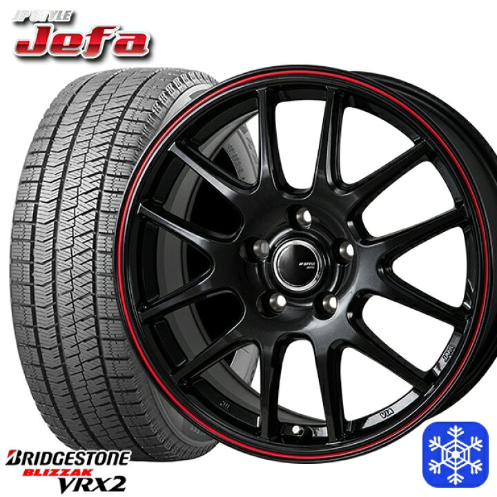 楽天市場】【新品 スタッドレス1台分4本セット】 235/50R18 