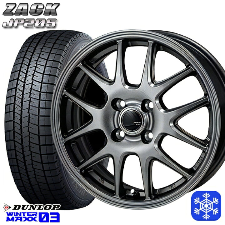 楽天市場】【取付対象】195/65R15 カローラフィールダー 2020年製 