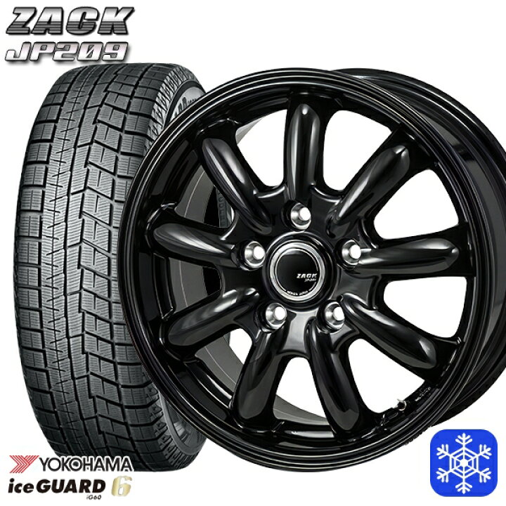 楽天市場】【1等最大100％ﾎﾟｲﾝﾄﾊﾞｯｸ】185/65R15 オーリス フリード 