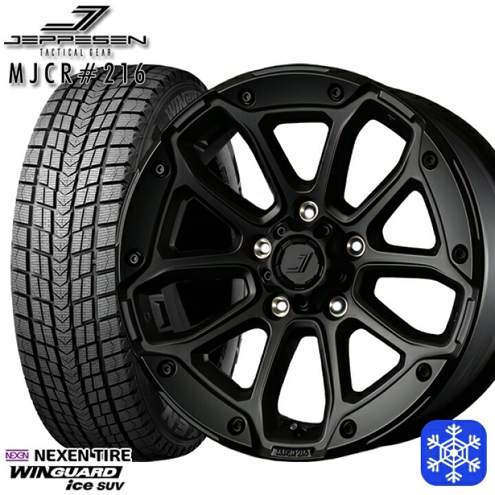 楽天市場】【新品 スタッドレス1台分4本セット】 265/65R17 JEEP 