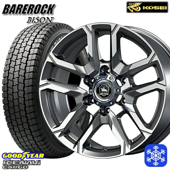 楽天市場】【取付対象】195/80R15 107/105L 2022〜2023年製 
