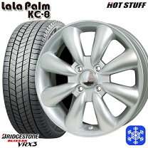 楽天市場】ララパーム スタッドレス 14 ブリザック vrx 155／65r14の通販