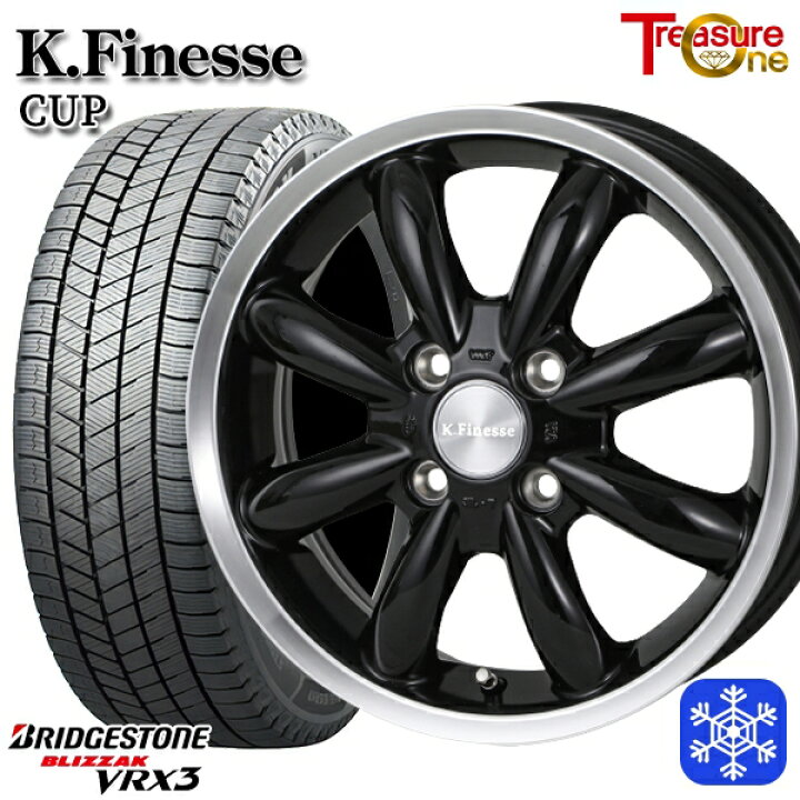 楽天市場】【新品 スタッドレス1台分4本セット】 165/60R15 ハスラー 