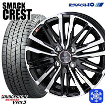 楽天市場】205/50r17 vrx スタッドレス（スタッドレスタイヤ・ホイール 