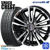 楽天市場】155／65R13（対応車種メーカースズキ）（スタッドレスタイヤ 