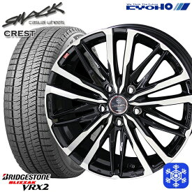 【取付対象】215/50R17 エクシーガ レガシィB4 2022～2023年製 ブリヂストン ブリザック VRX2 KYOHO スマック クレスト 17インチ 7.0J 5H100 スタッドレスタイヤホイール4本セット