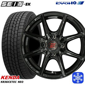 【取付対象】165/65R14 タンク ルーミー 2021～2022年製 ケンダ アイステックネオ KR36 KYOHO ザイン SEIN EK [フローフォーミング製法] ブラック 14インチ 5.5J 4H100 スタッドレスタイヤホイール4本セット