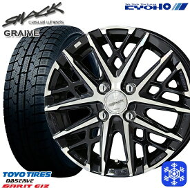 【取付対象】175/70R14 ヤリス ヴィッツ 2021～2022年製 トーヨー ガリット ギズ KYOHO スマック グレイヴ 14インチ 5.0J 4H100 スタッドレスタイヤホイール4本セット