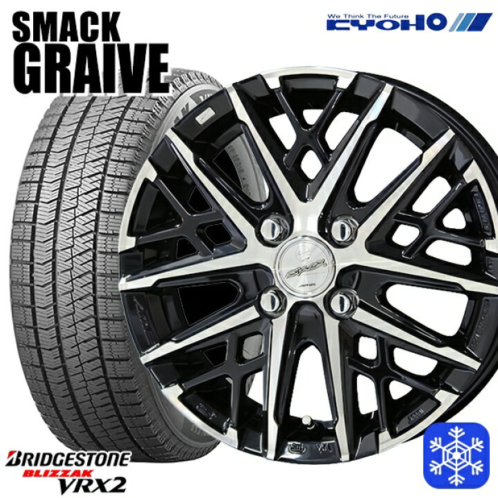 楽天市場】【新品 スタッドレス1台分4本セット】 175/65R15 アクア 