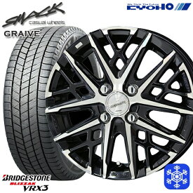 【取付対象】185/60R15 ヤリス ヴィッツ 2022〜2023年製 ブリヂストン ブリザック VRX3 KYOHO スマック グレイヴ 15インチ 5.5J 4穴 100 スタッドレスタイヤホイール4本セット 送料無料