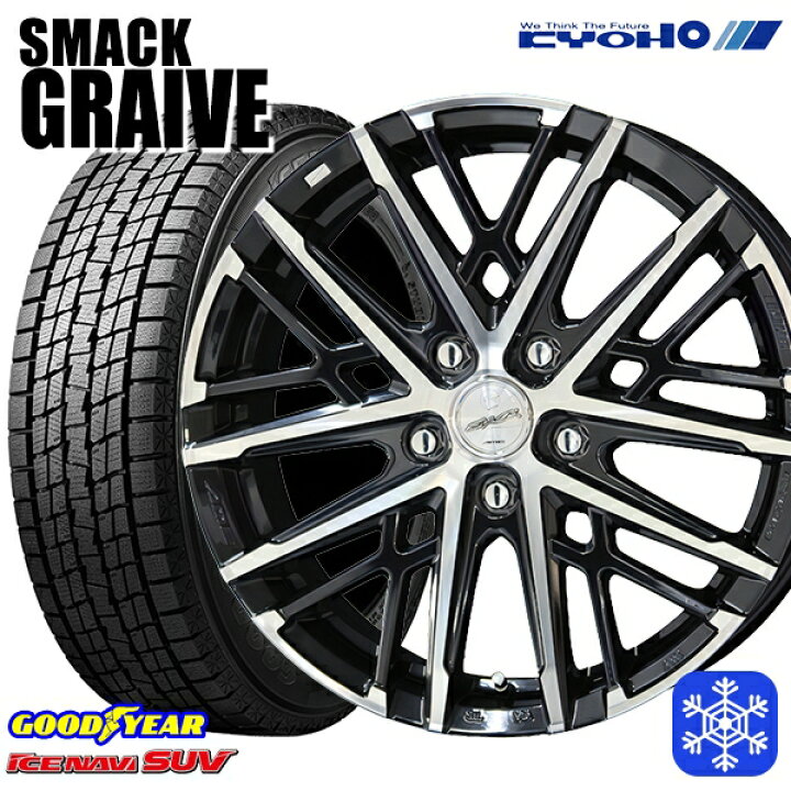 楽天市場】【新品 スタッドレス1台分4本セット】 225/60R17 