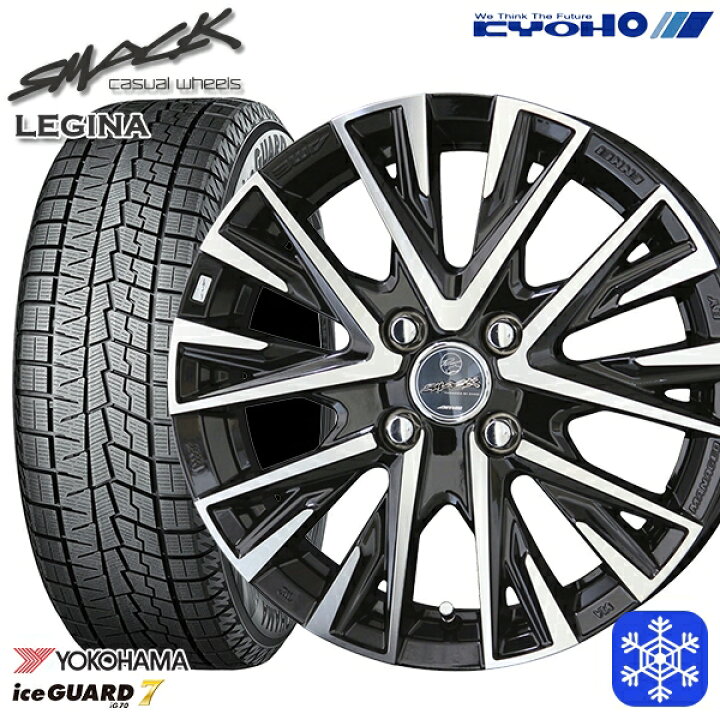 楽天市場】【新品 スタッドレス1台分4本セット】 165/70R14 デミオ 