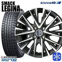 楽天市場】155／65R13（対応車種メーカースズキ）（スタッドレスタイヤ 