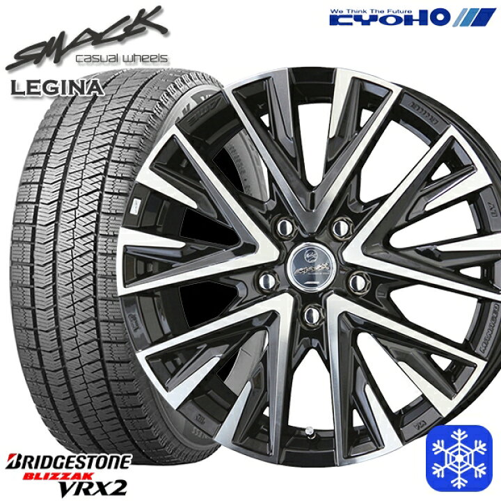 楽天市場】【取付対象】215/50R18 ヤリスクロス ジューク 2022～2023年 