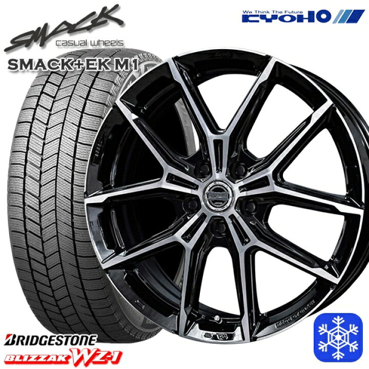 楽天市場】【新品 スタッドレス1台分4本セット】 225/65R17 40 