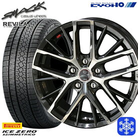 【取付対象】225/50R18 ヴェゼル エクストレイル 2022～2023年製 ピレリ アイスゼロアシンメトリコ KYOHO スマック レヴィラ 18インチ 8.0J 5H114.3 スタッドレスタイヤホイール4本セット