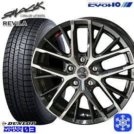 【取付対象】235/60R18 レクサスRX 2022～2023年製 ダンロップ ウィンターマックス WM03 KYOHO スマック レヴィラ 18インチ 8.0J 5H114.3 スタッドレスタイヤホイール4本セット