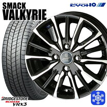 楽天市場】185/65R15 スタッドレス（ブランドブリヂストン）（タイヤ 