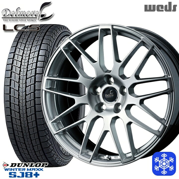 楽天市場】【新品 スタッドレス1台分4本セット】 235/60R18 レクサスNX 
