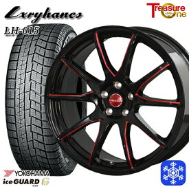 【取付対象】215/55R17 カムリ ヴェゼル 2022～2023年製 ヨコハマ アイスガード IG60 トレジャーワン ラグジーヘインズ LH015 BK/RED 17インチ 7.0J 5H114.3 スタッドレスタイヤホイール4本セット