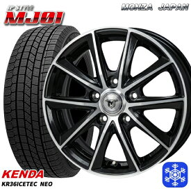 【取付対象】225/45R18 クラウン レヴォーグ 2022～2023年製 ケンダ アイステックネオ KR36 MONZA JPスタイル MJ01 18インチ 7.5J 5H114.3 スタッドレスタイヤホイール4本セット