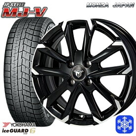 【取付対象】175/70R14 ヤリス ヴィッツ 2021～2022年製 ヨコハマ アイスガード IG60 MONZA JPスタイル MJ-V ブラックメタリック/ポリッシュ 14インチ 5.0J 4H100 スタッドレスタイヤホイール4本セット