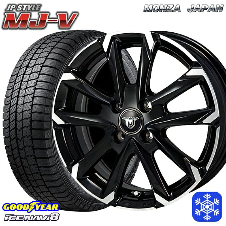 楽天市場】【新品 スタッドレス1台分4本セット】 185/70R14 ノート 