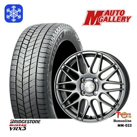 【取付対象】185/60R15 ヤリス ヴィッツ 2022～2023年製 ブリヂストン ブリザック VRX3 トレジャーワン ヒューマンライン MM022 ダークグレー 15インチ 5.5J 4H100 スタッドレスタイヤホイール4本セット