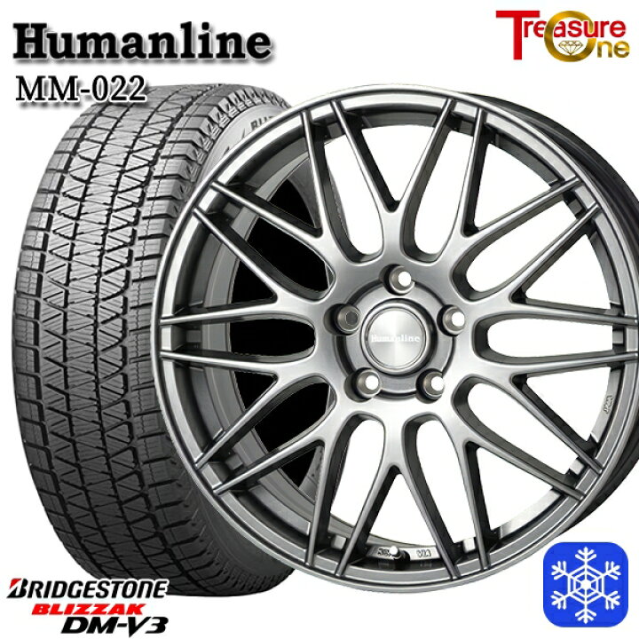 楽天市場】【新品 スタッドレス1台分4本セット】 225/65R17 ハリアー  