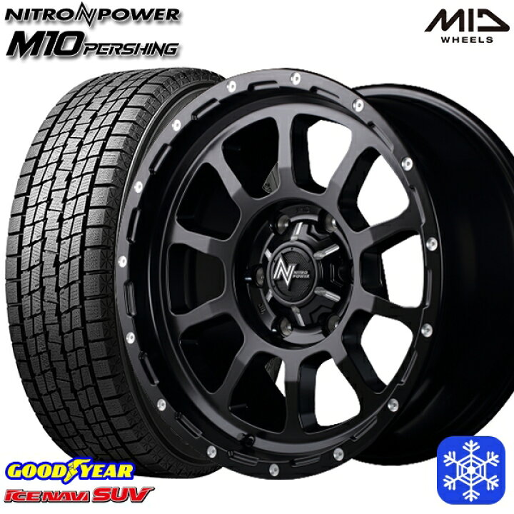 楽天市場】【新品 スタッドレス1台分4本セット】 215/65R16 98Q  