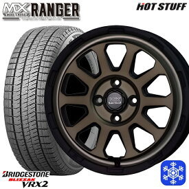 【取付対象】165/55R15 N-BOX タント 2022～2023年製 ブリヂストン ブリザック VRX2 HotStuff マッドクロス レンジャー マットブロンズ 15インチ 4.5J 4H100 スタッドレスタイヤホイール4本セット