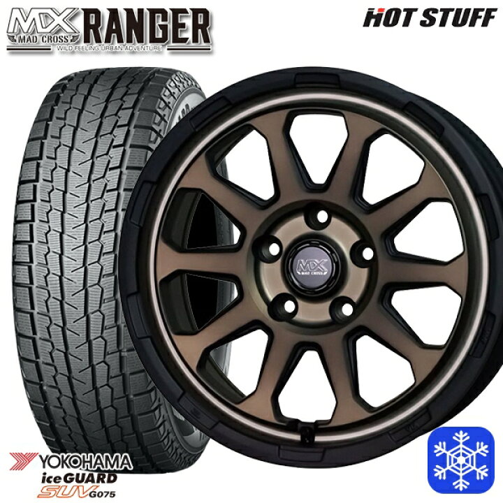 楽天市場】【新品 スタッドレス1台分4本セット】 235/70R16 デリカD5 
