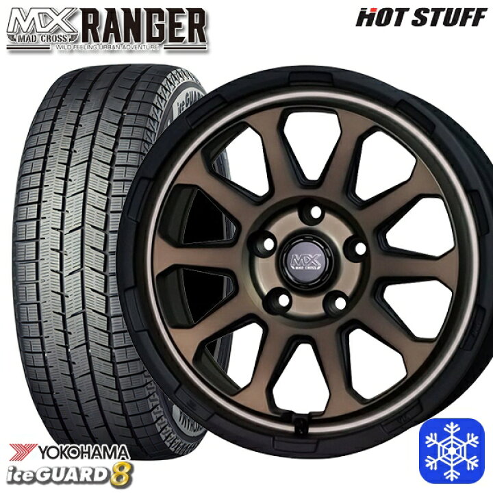楽天市場】【新品 スタッドレス1台分4本セット】 195/65R16 60系 