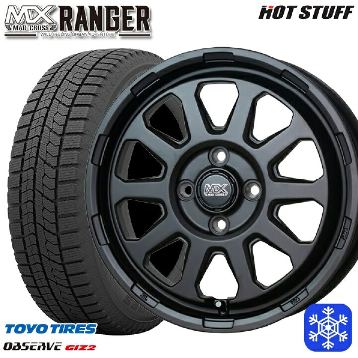 楽天市場】【新品 スタッドレス1台分4本セット】 155/65R14 75Q 2023 