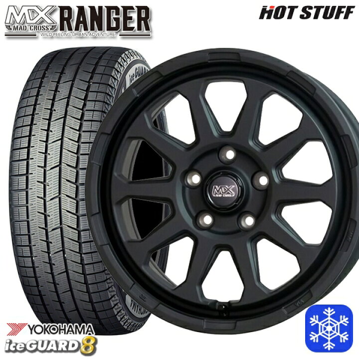 205/55R17インチ ヨコハマ アイスガード IG80 5H114.3 スタッドレス 