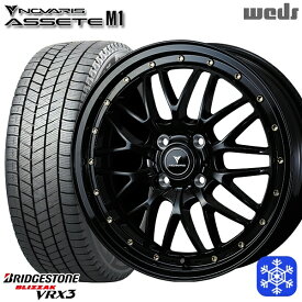 【取付対象】165/55R15 N-BOX タント 2022～2023年製 ブリヂストン ブリザック VRX3 Weds ウェッズ ノヴァリス アセットM1 BK/ゴールドピアス 15インチ 4.5J 4H100 スタッドレスタイヤホイール4本セット